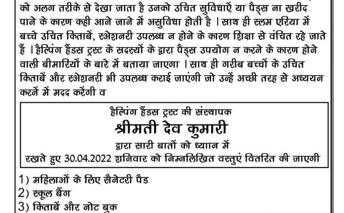 WhatsApp Image 2022-04-26 at 2.47.27 PM