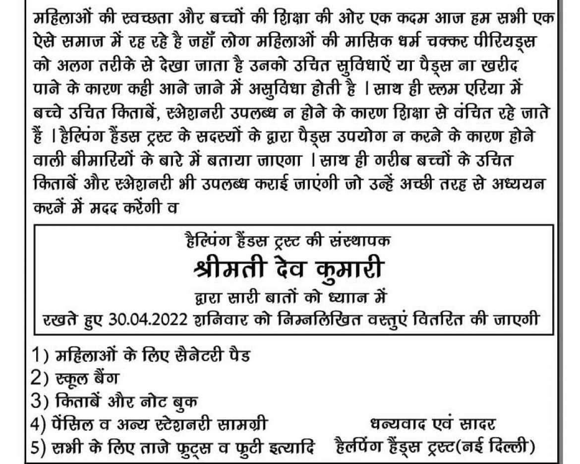 WhatsApp Image 2022-04-26 at 2.47.27 PM